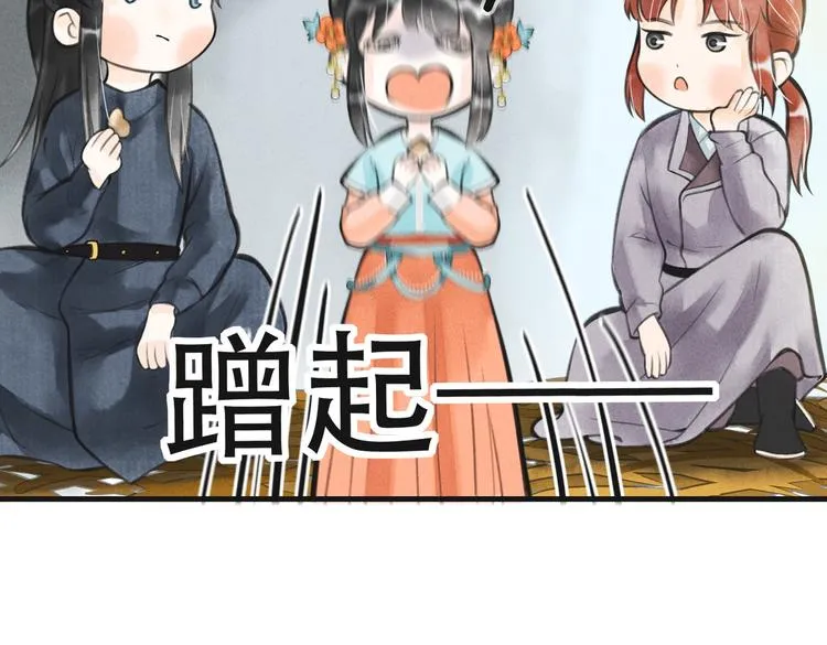 第七章 昨日与明天 第54页