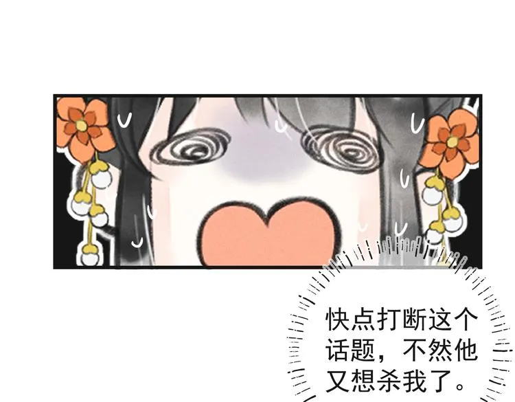 第七章 昨日与明天 第55页
