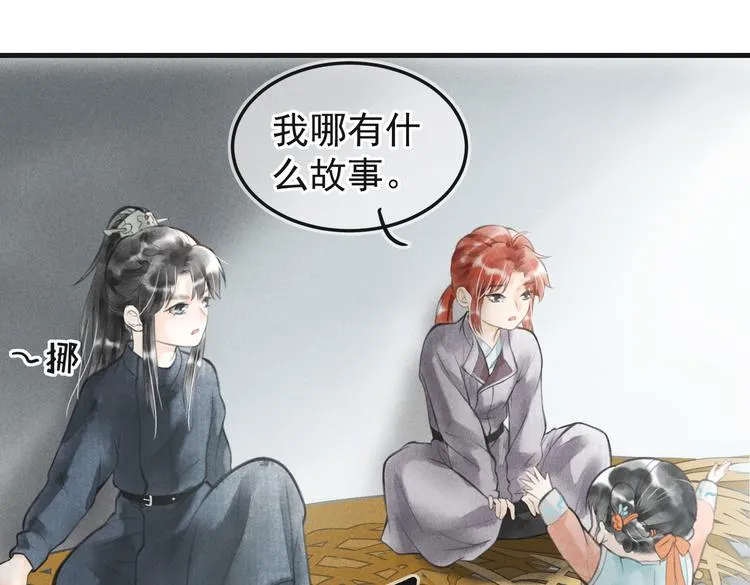 第七章 昨日与明天 第57页