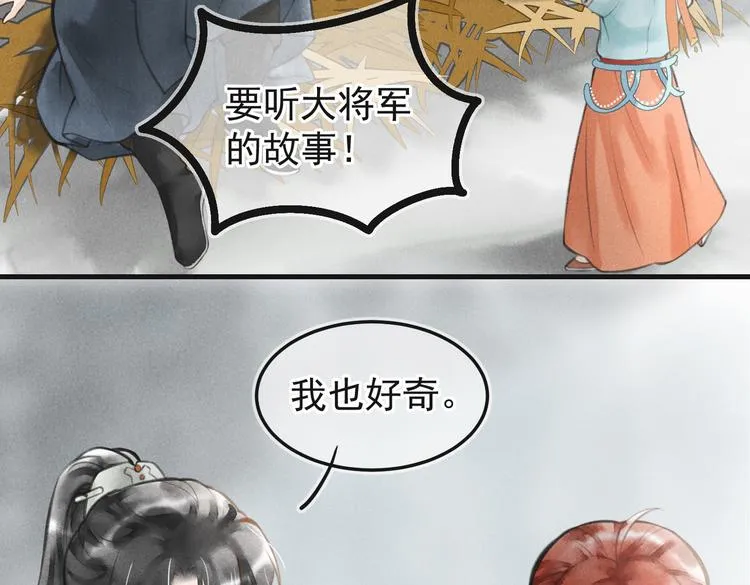 第七章 昨日与明天 第58页