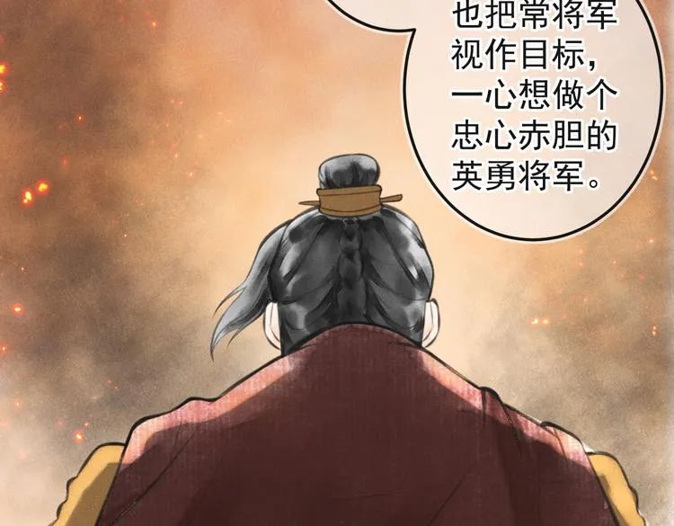 第七章 昨日与明天 第60页