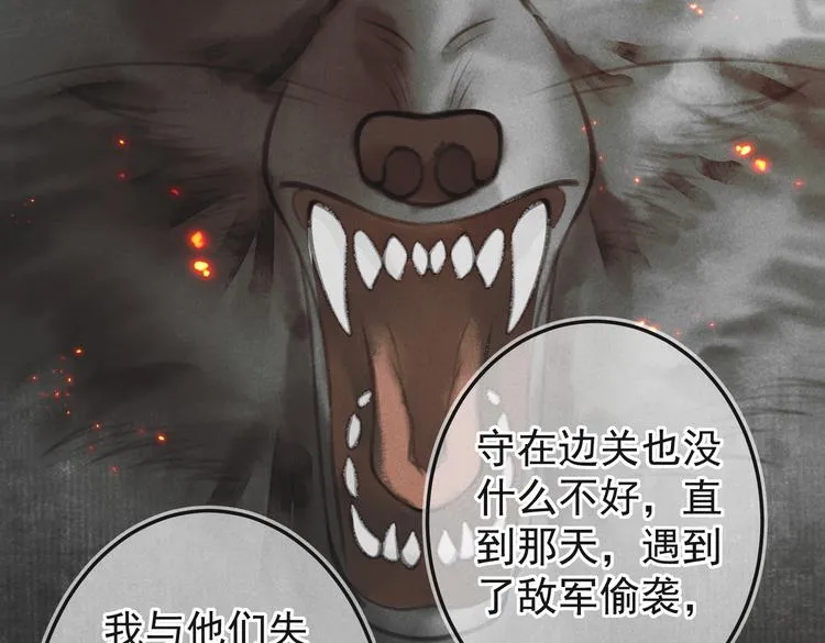 第七章 昨日与明天 第63页