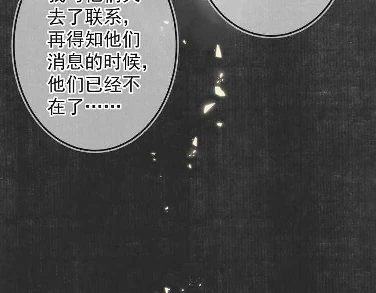 第七章 昨日与明天 第64页