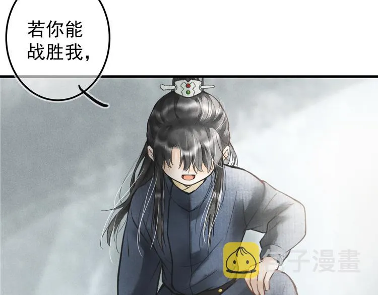 第七章 昨日与明天 第72页
