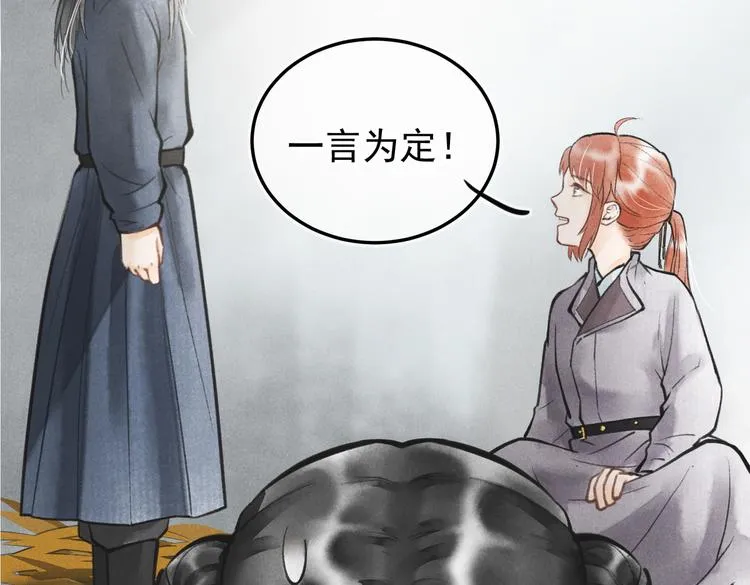 第七章 昨日与明天 第74页