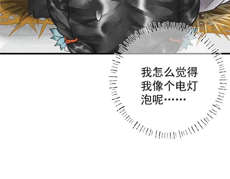 第七章 昨日与明天 第75页
