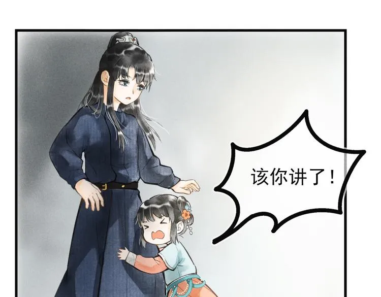 第七章 昨日与明天 第77页