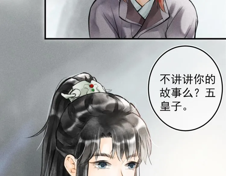 第七章 昨日与明天 第79页