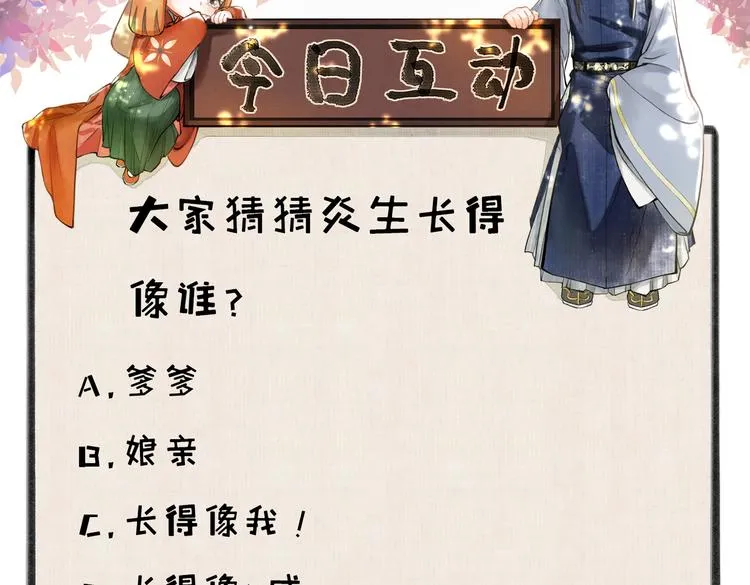 第七章 昨日与明天 第82页