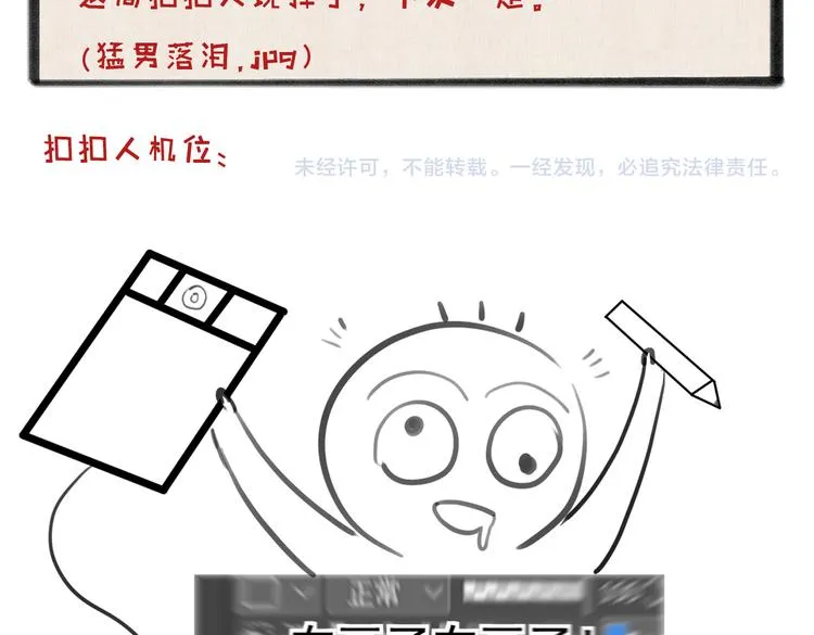 第七章 昨日与明天 第84页