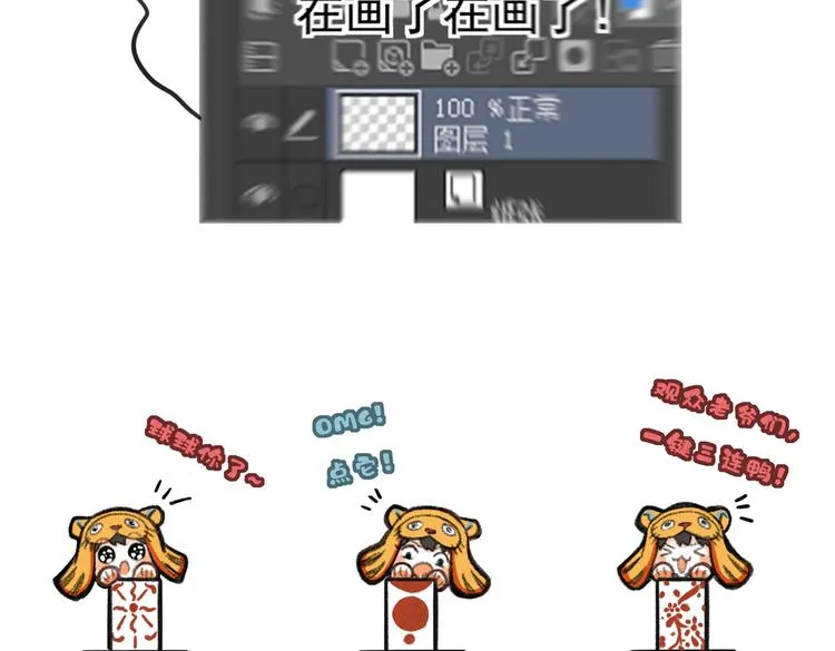 第七章 昨日与明天 第85页