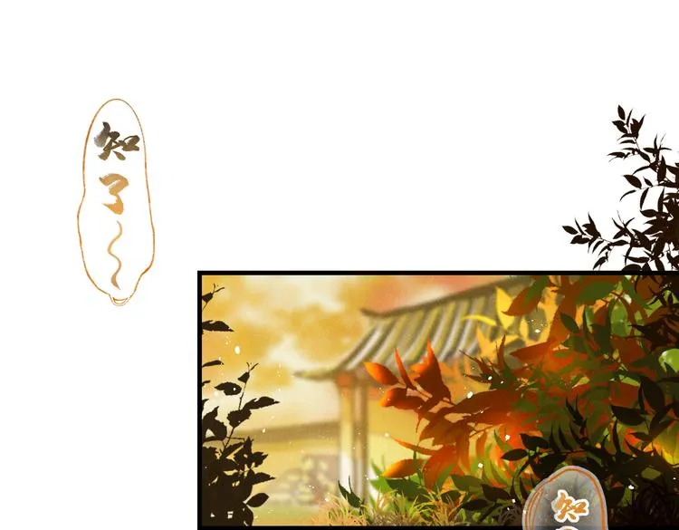第八章 铁打的故事流水的插话 第8页