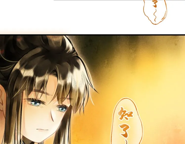 第八章 铁打的故事流水的插话 第9页