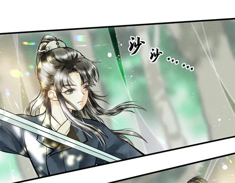 第八章 铁打的故事流水的插话 第61页