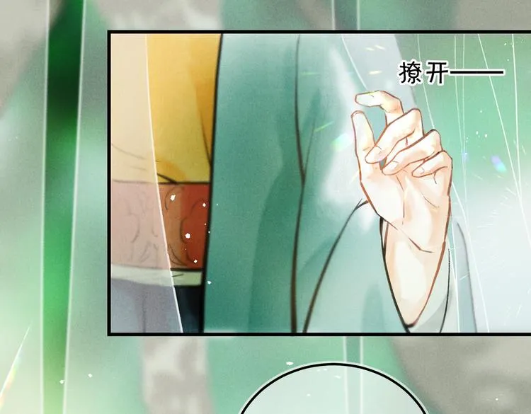 第八章 铁打的故事流水的插话 第63页