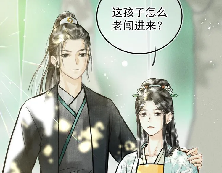 第八章 铁打的故事流水的插话 第64页
