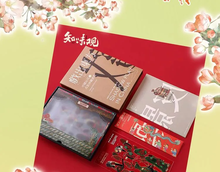 第八章 铁打的故事流水的插话 第75页