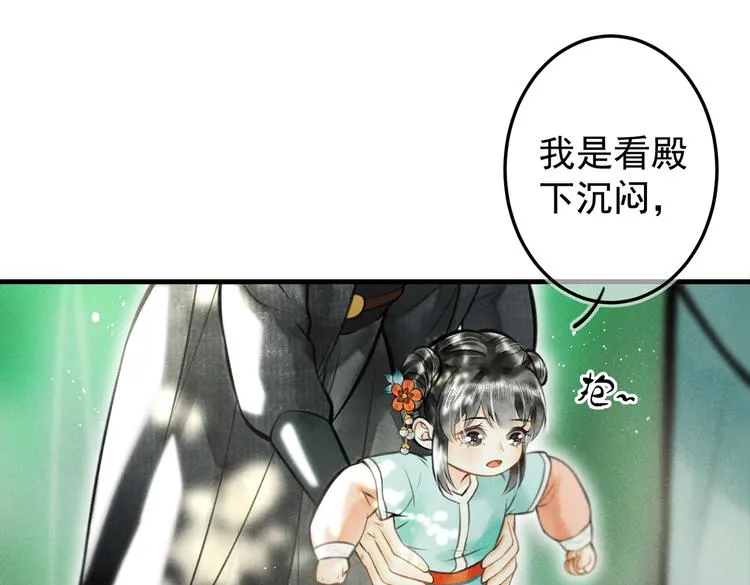 第九章 铁打的失踪流水的担忧 第3页