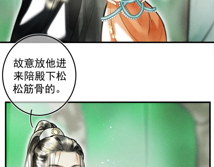 第九章 铁打的失踪流水的担忧 第4页
