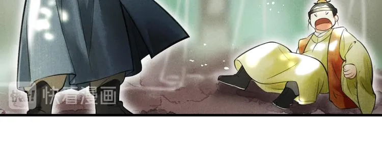 第九章 铁打的失踪流水的担忧 第11页