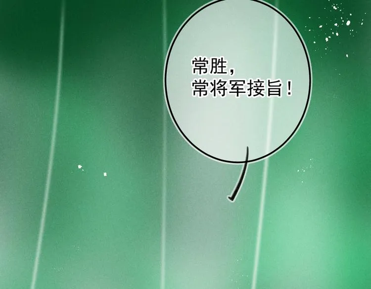 第九章 铁打的失踪流水的担忧 第22页
