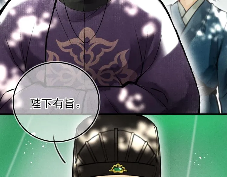 第九章 铁打的失踪流水的担忧 第24页