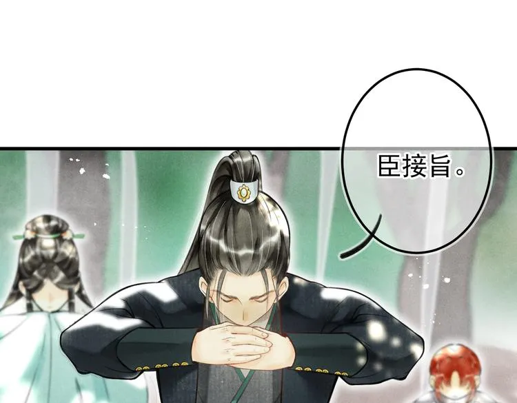 第九章 铁打的失踪流水的担忧 第27页