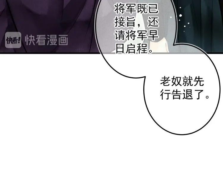 第九章 铁打的失踪流水的担忧 第33页