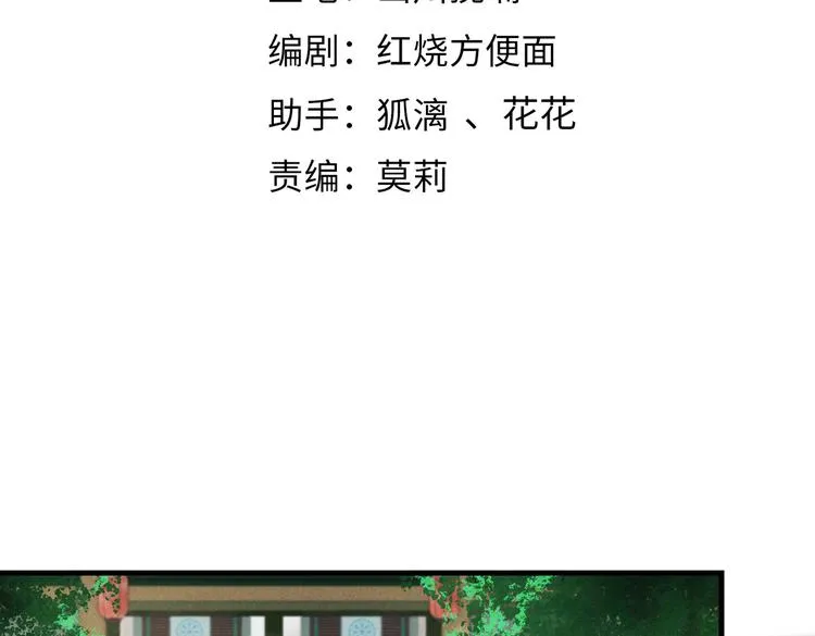 第九章 铁打的失踪流水的担忧 第41页