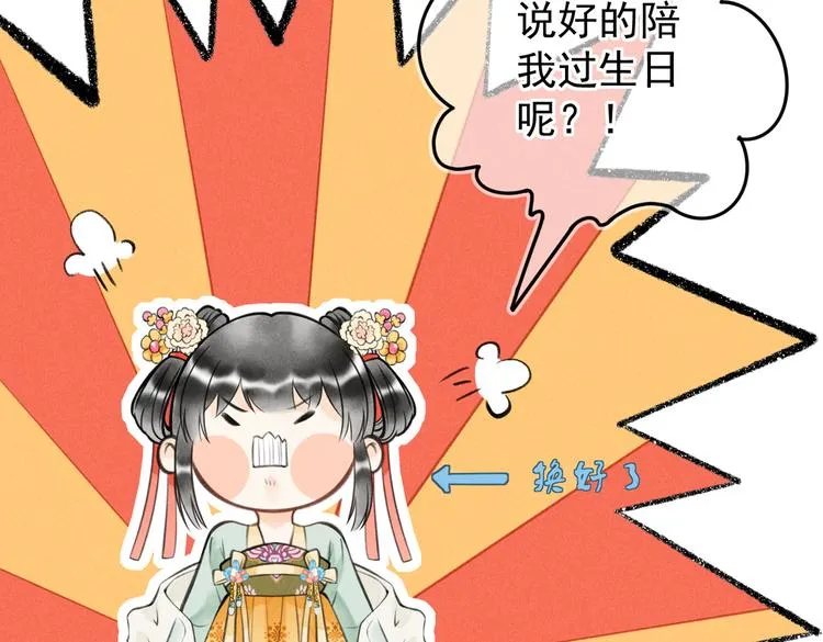 第九章 铁打的失踪流水的担忧 第47页