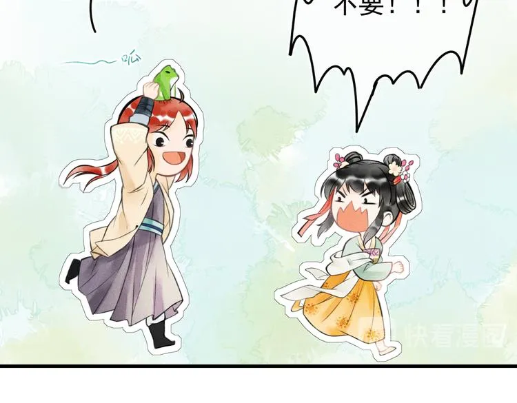 第九章 铁打的失踪流水的担忧 第51页
