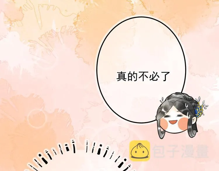 第九章 铁打的失踪流水的担忧 第57页