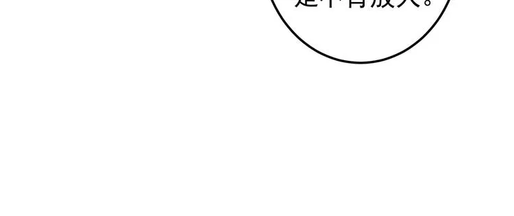 第九章 铁打的失踪流水的担忧 第69页