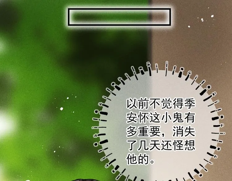 第九章 铁打的失踪流水的担忧 第72页