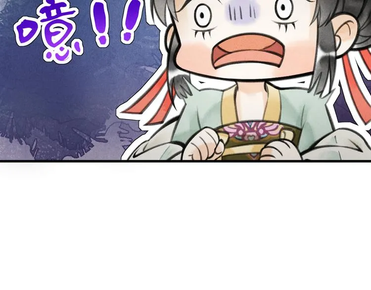 第九章 铁打的失踪流水的担忧 第77页