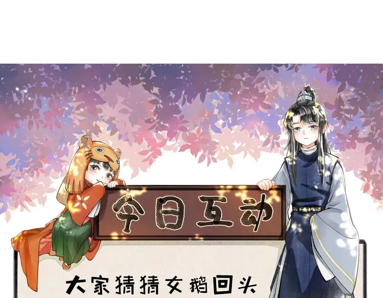第九章 铁打的失踪流水的担忧 第79页