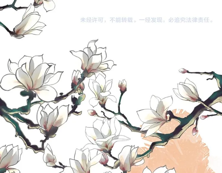 第九章 铁打的失踪流水的担忧 第82页