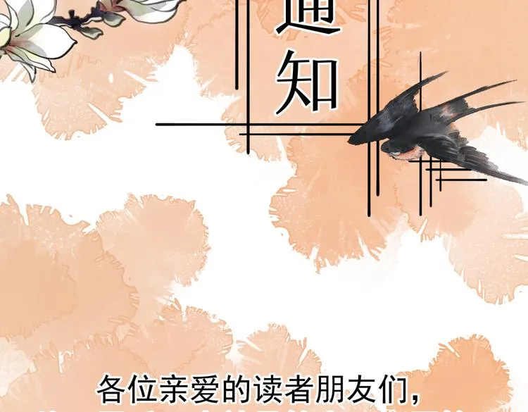 第九章 铁打的失踪流水的担忧 第84页