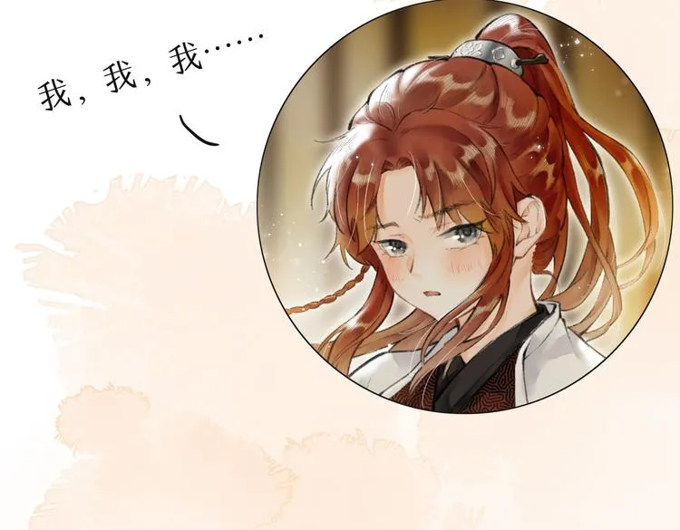 第九章 铁打的失踪流水的担忧 第89页