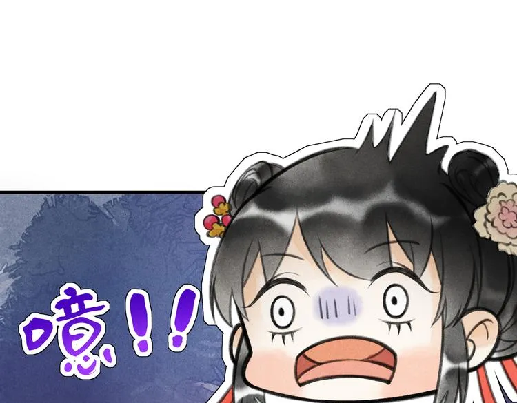 第十章 铁打的男主流水的礼物 第1页