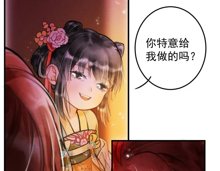 第十章 铁打的男主流水的礼物 第7页