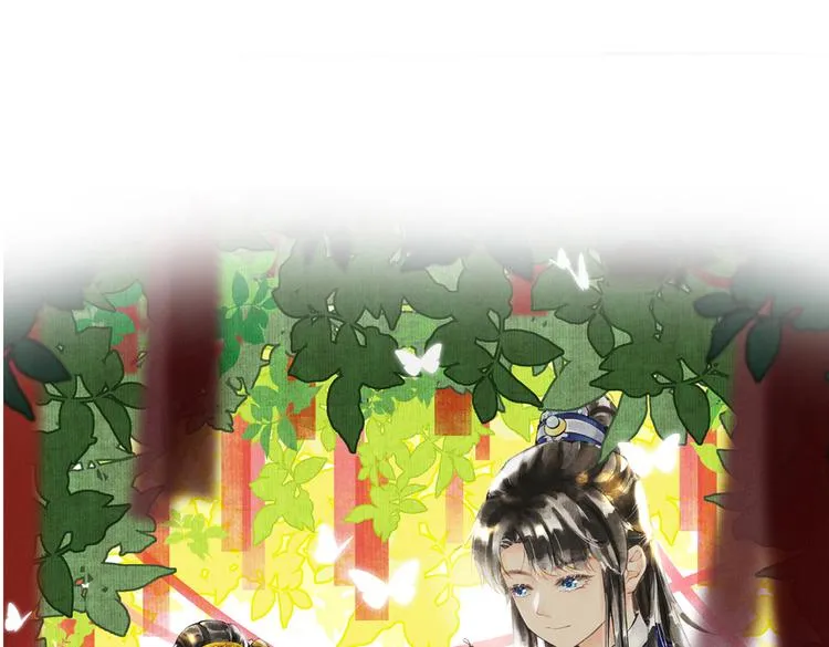 第十章 铁打的男主流水的礼物 第20页