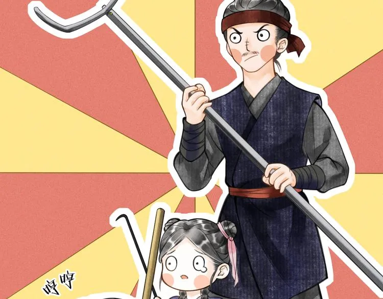 第十章 铁打的男主流水的礼物 第37页