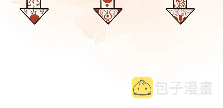 第十章 铁打的男主流水的礼物 第87页