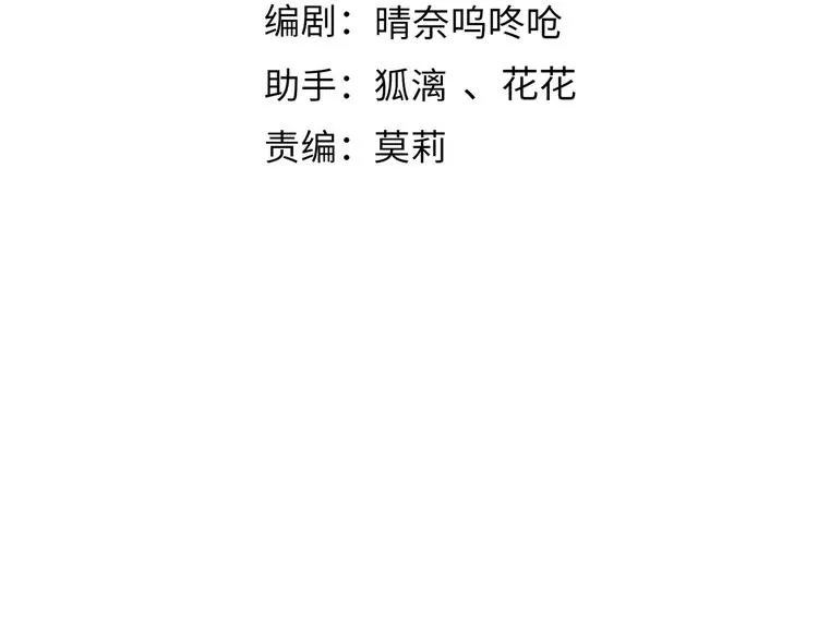 第十一章 铁打的深夜流水的谈 第4页