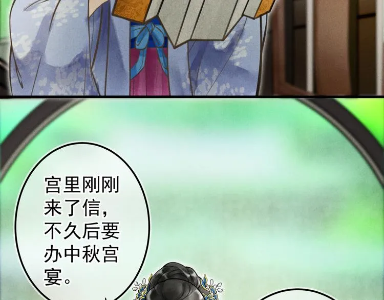第十一章 铁打的深夜流水的谈 第6页