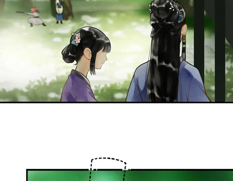 第十一章 铁打的深夜流水的谈 第9页
