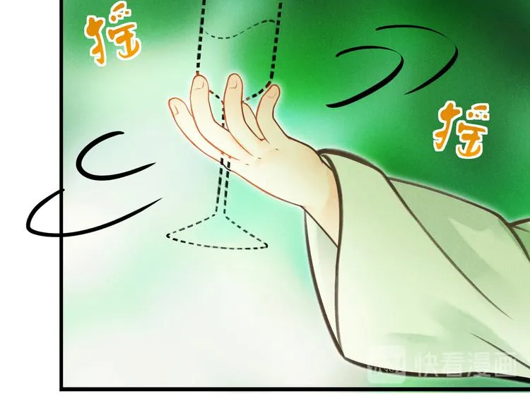 第十一章 铁打的深夜流水的谈 第10页