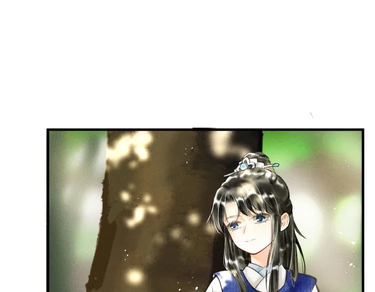 第十一章 铁打的深夜流水的谈 第20页