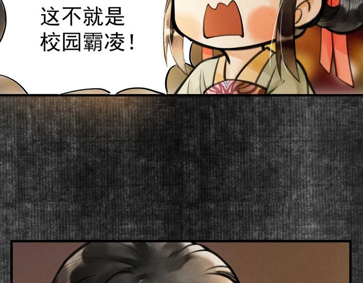 第十一章 铁打的深夜流水的谈 第44页